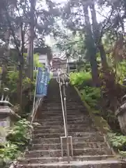 大嶽山那賀都神社(山梨県)