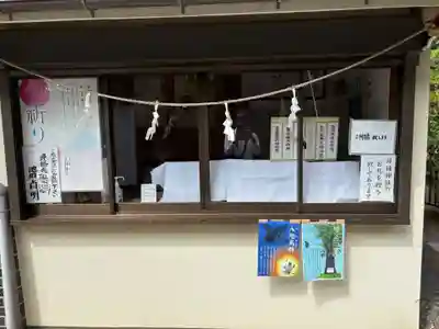 熊野神社(東京都)