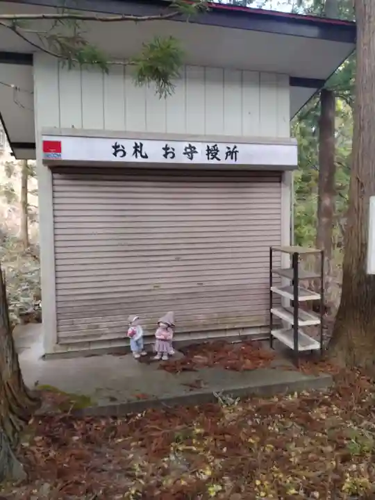 飛不動尊(宮城県)