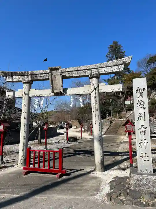 賀茂別雷神社(栃木県)