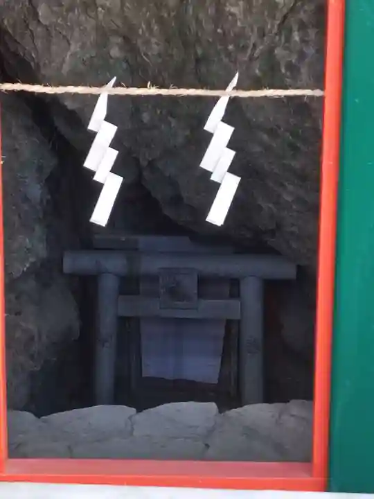 二見興玉神社(三重県)