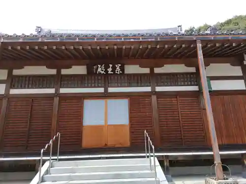 雲龍院(岐阜県)