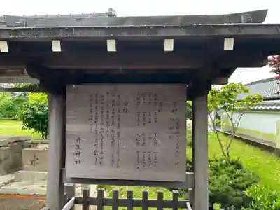 丹生神社(和歌山県)