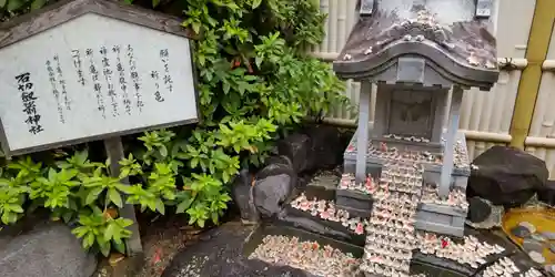 石切劔箭神社(大阪府)