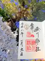 湊川神社(兵庫県)