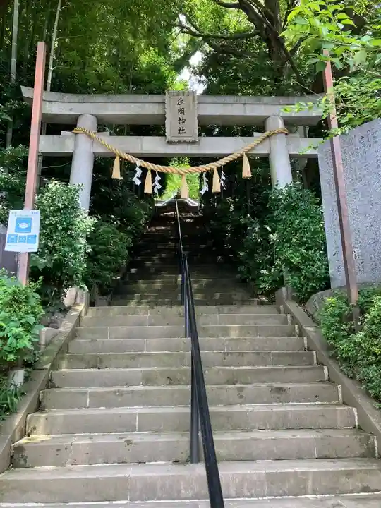 座間神社の鳥居
