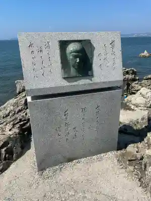 龍神宮遙拝所(神奈川県)