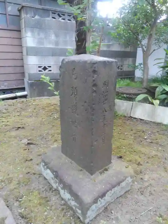 浄光寺のその他建物