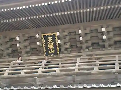 光明寺のその他建物