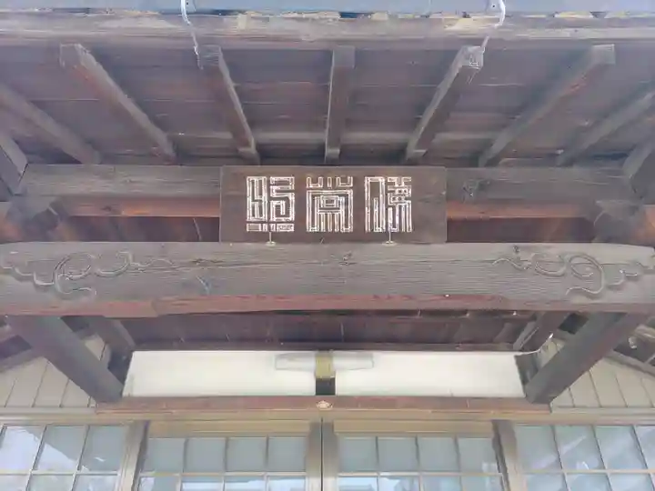 観音寺のその他建物