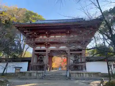醍醐寺(京都府)