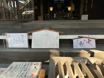 八剣神社(長野県)