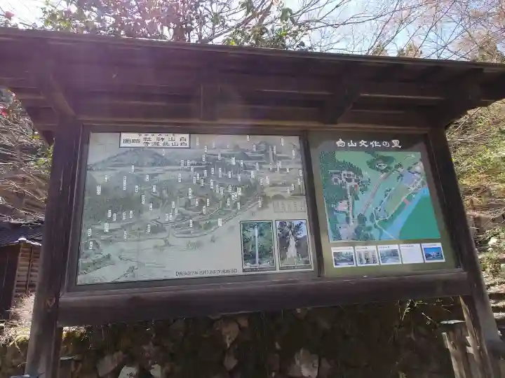 白山神社(長滝神社・白山長瀧神社・長滝白山神社)の{uncategorized: "未分類", other: "その他", undefined: "問題あり", building: "その他建物", grave: "お墓", sacred_gate: "鳥居", guardian: "狛犬", statue: "像", buddha: "仏像", history: "歴史", nature: "自然", garden: "庭園", animal: "動物", pagoda: "塔", temizu: "手水舎", mountain_gate: "山門・神門", sanctuary: "本殿・本堂", subordinate: "末社・摂社", art: "芸術", scenery: "景色", jizo: "地蔵", ema: "絵馬", goshuin: "御朱印", omikuji: "おみくじ", items: "授与品その他", amulet: "お守り", goshuincho: "御朱印帳", eats: "食事", festival: "お祭り", votive_dance: "神楽", shichigosan: "七五三参", wedding: "結婚式", experience: "体験その他", initially: "初詣", around: "周辺", anti_infection: "感染症対策"}