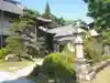 永明寺(岐阜県)