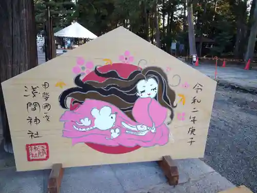 甲斐國一宮 浅間神社の絵馬