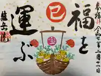 龍岳院(愛知県)