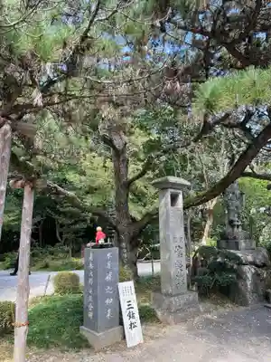 霊山寺(徳島県)