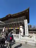 成田山新勝寺の{uncategorized: "未分類", other: "その他", undefined: "問題あり", building: "その他建物", grave: "お墓", sacred_gate: "鳥居", guardian: "狛犬", statue: "像", buddha: "仏像", history: "歴史", nature: "自然", garden: "庭園", animal: "動物", pagoda: "塔", temizu: "手水舎", mountain_gate: "山門・神門", sanctuary: "本殿・本堂", subordinate: "末社・摂社", art: "芸術", scenery: "景色", jizo: "地蔵", ema: "絵馬", goshuin: "御朱印", omikuji: "おみくじ", items: "授与品その他", amulet: "お守り", goshuincho: "御朱印帳", eats: "食事", festival: "お祭り", votive_dance: "神楽", shichigosan: "七五三参", wedding: "結婚式", experience: "体験その他", initially: "初詣", around: "周辺", anti_infection: "感染症対策"}