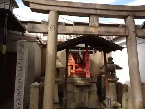 天道神社の末社