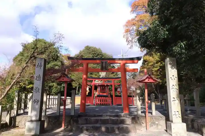山蔭神社(吉田神社境内社)(京都府)