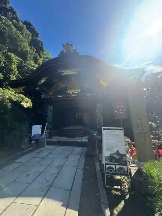 宝厳寺(滋賀県)