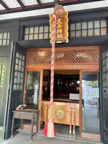 王子神社(東京都)