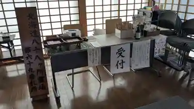 浄徳寺の本殿・本堂