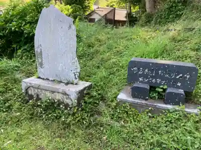 花月院知足寺(神奈川県)