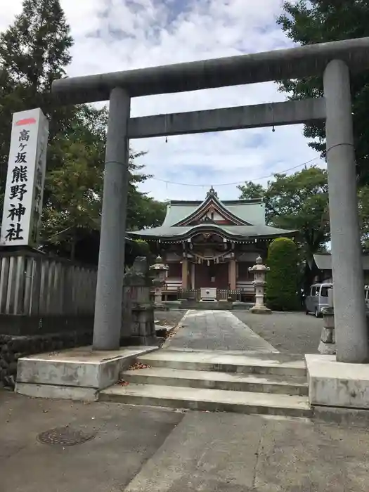 熊野神社の鳥居