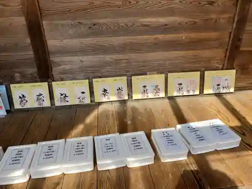 三光稲荷神社(福島県)