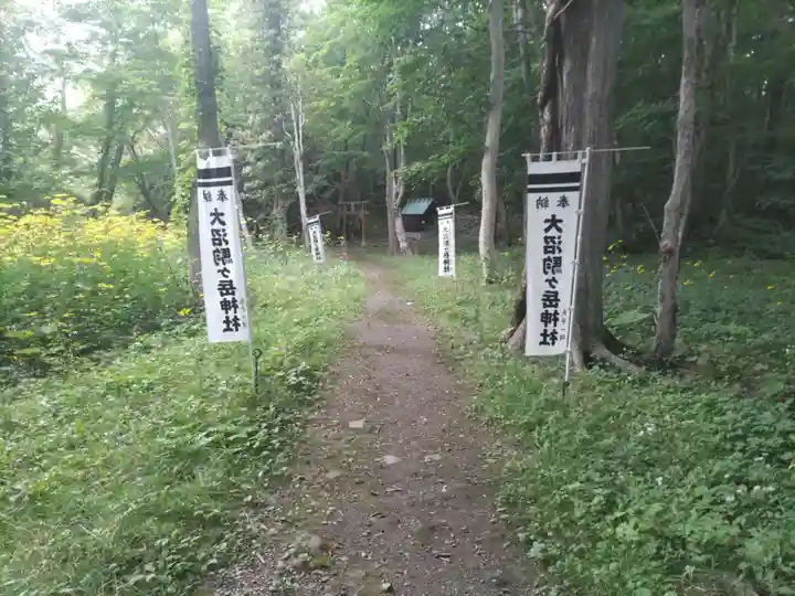 大沼駒ケ岳神社(北海道)