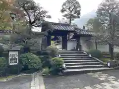 雲龍院(京都府)