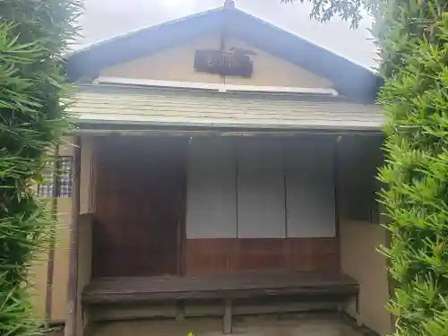 愛染院願成寺のその他建物