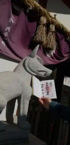 末廣稲荷神社の狛犬