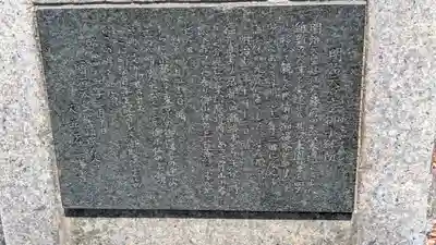 東門院(滋賀県)