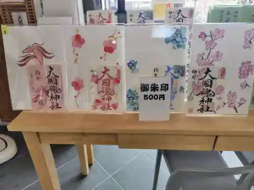 大國魂神社の{uncategorized: "未分類", other: "その他", undefined: "問題あり", building: "その他建物", grave: "お墓", sacred_gate: "鳥居", guardian: "狛犬", statue: "像", buddha: "仏像", history: "歴史", nature: "自然", garden: "庭園", animal: "動物", pagoda: "塔", temizu: "手水舎", mountain_gate: "山門・神門", sanctuary: "本殿・本堂", subordinate: "末社・摂社", art: "芸術", scenery: "景色", jizo: "地蔵", ema: "絵馬", goshuin: "御朱印", omikuji: "おみくじ", items: "授与品その他", amulet: "お守り", goshuincho: "御朱印帳", eats: "食事", festival: "お祭り", votive_dance: "神楽", shichigosan: "七五三参", wedding: "結婚式", experience: "体験その他", initially: "初詣", around: "周辺", anti_infection: "感染症対策"}