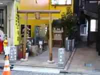 銀座三宅宮(東京都)