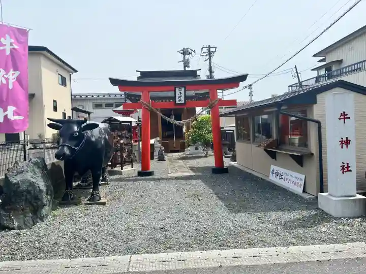 若鮨牛神社(宮城県)