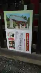 鹿島神社の歴史