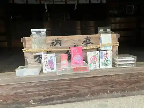 湯次神社(岡山県)