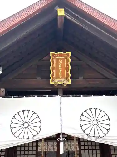 北海道神宮頓宮の{uncategorized: "未分類", other: "その他", undefined: "問題あり", building: "その他建物", grave: "お墓", sacred_gate: "鳥居", guardian: "狛犬", statue: "像", buddha: "仏像", history: "歴史", nature: "自然", garden: "庭園", animal: "動物", pagoda: "塔", temizu: "手水舎", mountain_gate: "山門・神門", sanctuary: "本殿・本堂", subordinate: "末社・摂社", art: "芸術", scenery: "景色", jizo: "地蔵", ema: "絵馬", goshuin: "御朱印", omikuji: "おみくじ", items: "授与品その他", amulet: "お守り", goshuincho: "御朱印帳", eats: "食事", festival: "お祭り", votive_dance: "神楽", shichigosan: "七五三参", wedding: "結婚式", experience: "体験その他", initially: "初詣", around: "周辺", anti_infection: "感染症対策"}