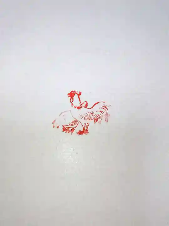 前鳥神社の授与品その他