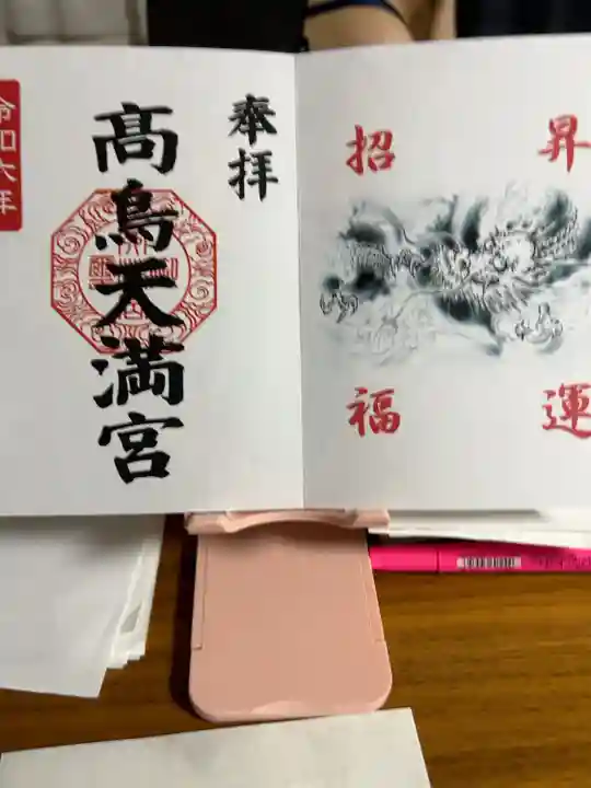 書置き500円です