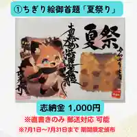 長光寺(長野県)