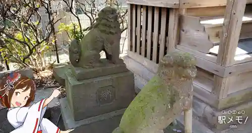 上平井天祖神社の狛犬