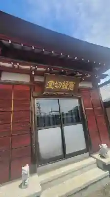 大杉神社 境内社 勝馬神社の{uncategorized: "未分類", other: "その他", undefined: "問題あり", building: "その他建物", grave: "お墓", sacred_gate: "鳥居", guardian: "狛犬", statue: "像", buddha: "仏像", history: "歴史", nature: "自然", garden: "庭園", animal: "動物", pagoda: "塔", temizu: "手水舎", mountain_gate: "山門・神門", sanctuary: "本殿・本堂", subordinate: "末社・摂社", art: "芸術", scenery: "景色", jizo: "地蔵", ema: "絵馬", goshuin: "御朱印", omikuji: "おみくじ", items: "授与品その他", amulet: "お守り", goshuincho: "御朱印帳", eats: "食事", festival: "お祭り", votive_dance: "神楽", shichigosan: "七五三参", wedding: "結婚式", experience: "体験その他", initially: "初詣", around: "周辺", anti_infection: "感染症対策"}