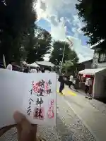 蛇窪神社の{uncategorized: "未分類", other: "その他", undefined: "問題あり", building: "その他建物", grave: "お墓", sacred_gate: "鳥居", guardian: "狛犬", statue: "像", buddha: "仏像", history: "歴史", nature: "自然", garden: "庭園", animal: "動物", pagoda: "塔", temizu: "手水舎", mountain_gate: "山門・神門", sanctuary: "本殿・本堂", subordinate: "末社・摂社", art: "芸術", scenery: "景色", jizo: "地蔵", ema: "絵馬", goshuin: "御朱印", omikuji: "おみくじ", items: "授与品その他", amulet: "お守り", goshuincho: "御朱印帳", eats: "食事", festival: "お祭り", votive_dance: "神楽", shichigosan: "七五三参", wedding: "結婚式", experience: "体験その他", initially: "初詣", around: "周辺", anti_infection: "感染症対策"}
