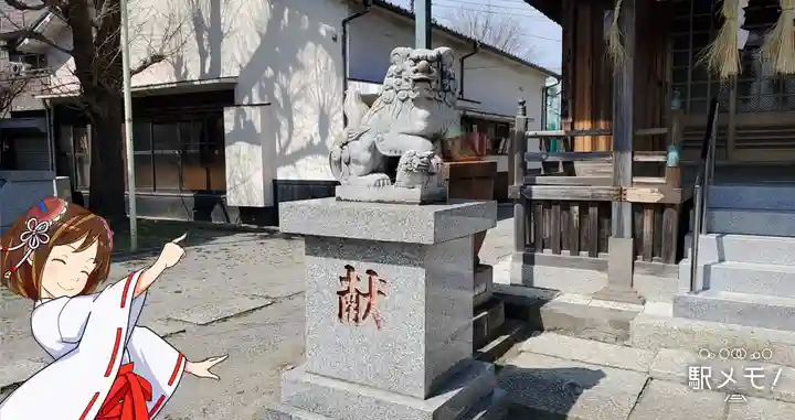 上一色天祖神社の狛犬