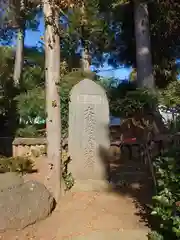 小園子之社(神奈川県)