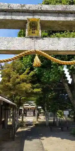 野神神社(滋賀県)